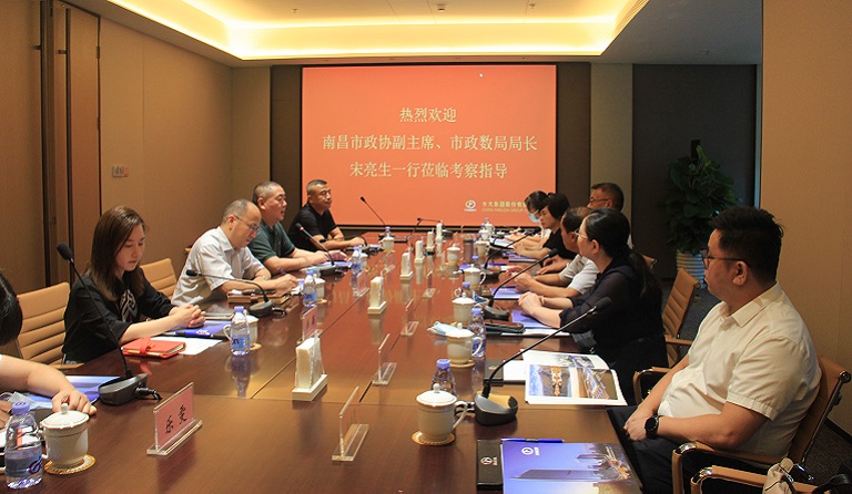 南昌市政協(xié)黨組成員、副主席，市政數(shù)局局長(zhǎng)宋亮生一行蒞臨方大集團(tuán)考察調(diào)研
