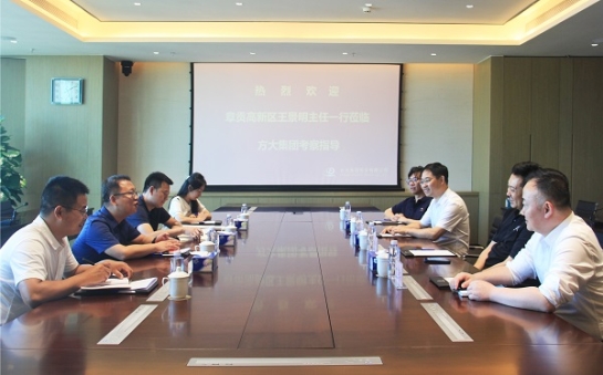贛州市章貢高新區(qū)黨工委副書記、管委會(huì)主任王景明一行蒞臨方大集團(tuán)考察調(diào)研
